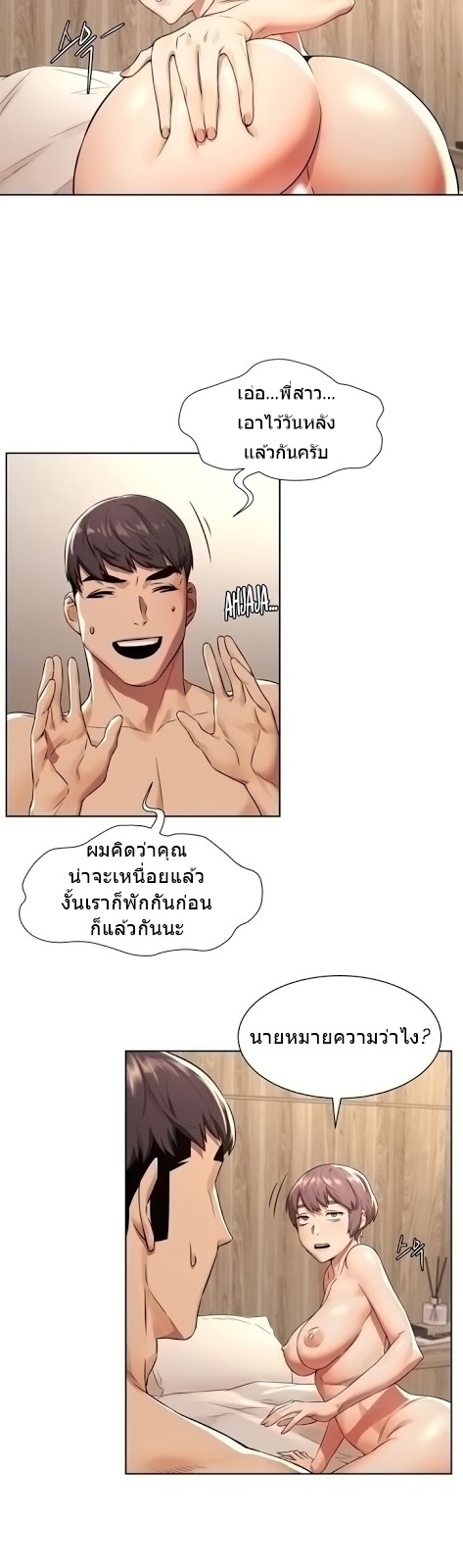 อ่านมังงะ